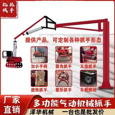 弥渡县雄克卡盘爪schunk机械抓手303542PZN-plus 100-1-IS汰慷秒报价
