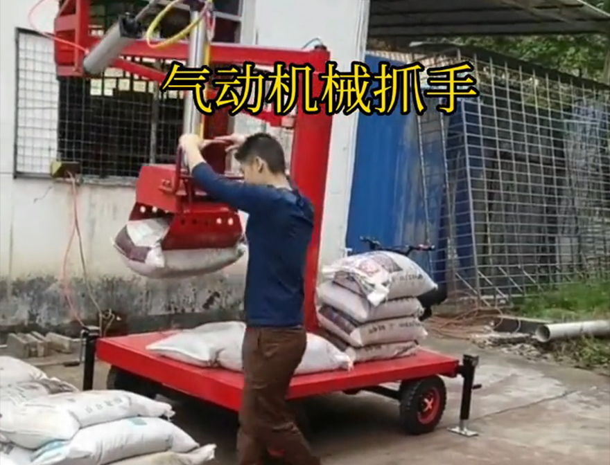 弥渡县机械抓手青储搬运机处理装卸水泥神器饲料抓袋机弥渡县水泥抓手机械抓手价格